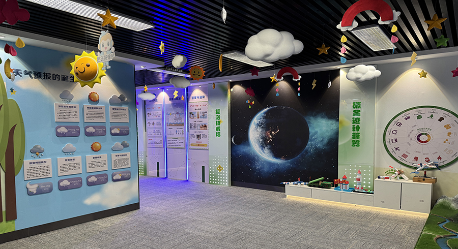 博雅小学气象展厅