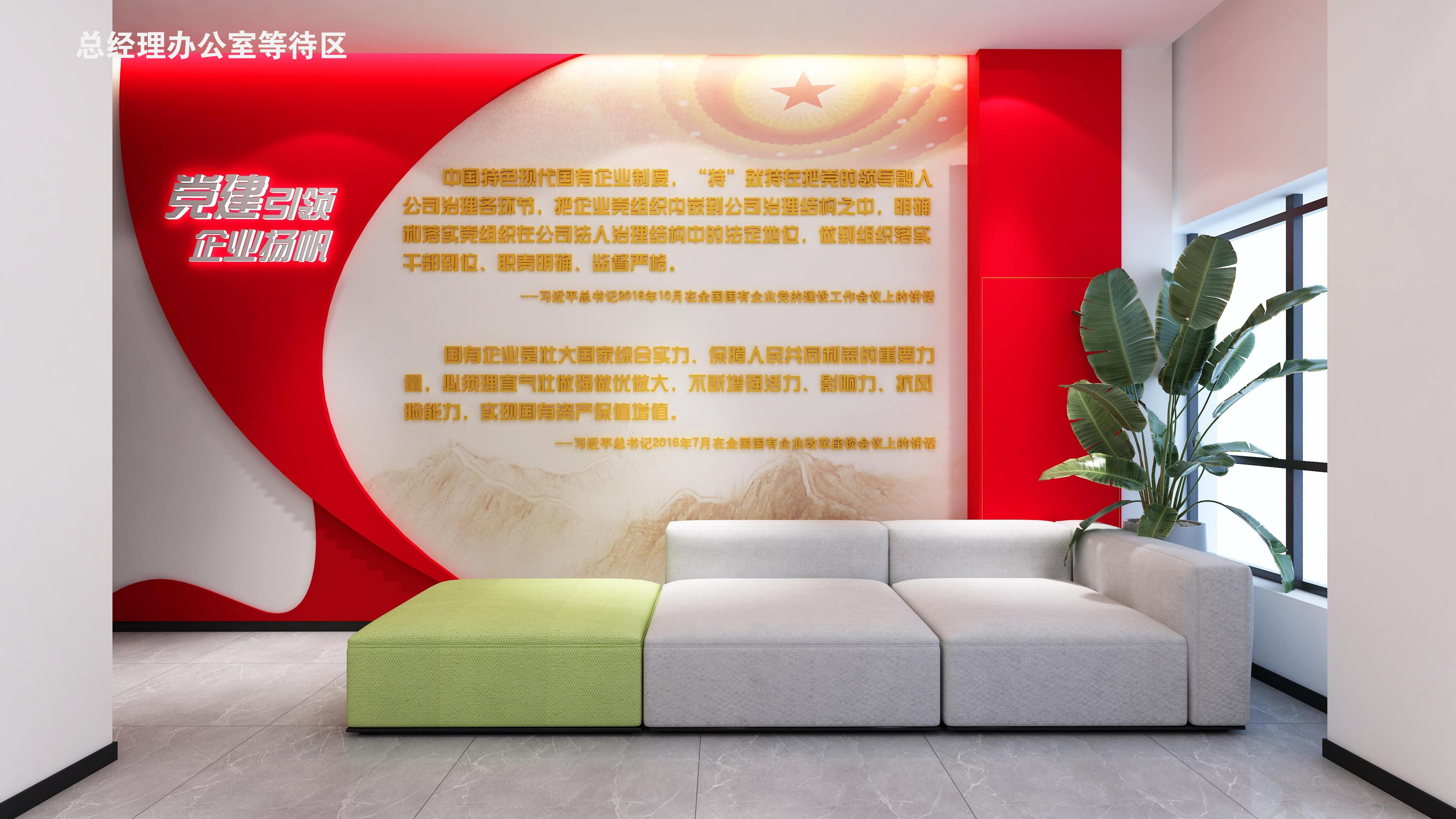 青海交控企业文化建设项目